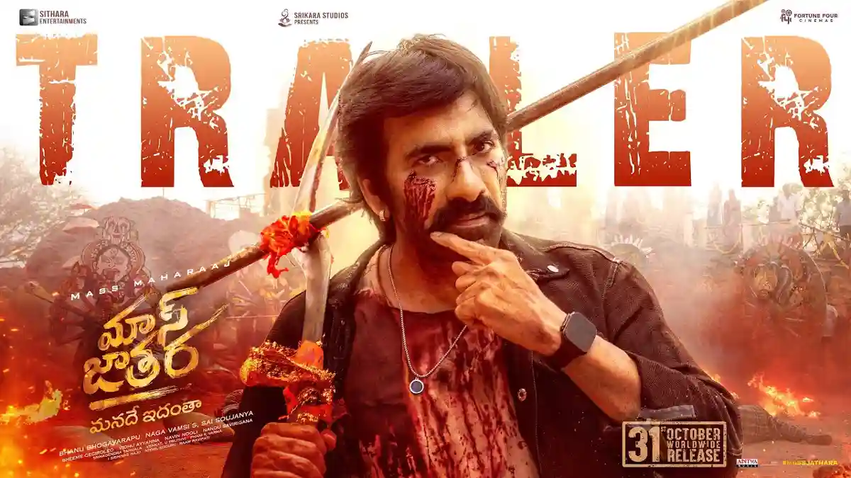Mass Jathara - TRAILER | Ravi Teja, Sreeleela | Bhanu Bhogavarapu | Bheems Ceciroleo | S Naga Vamsi
