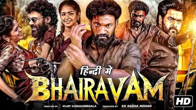 Bhairavam Full Movie (Hindi) | Bellamkonda Sreenivas, Manchu Manoj & Nara Rohith | Watch Now