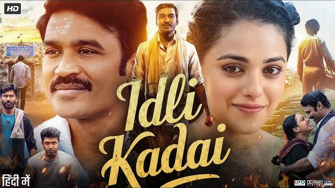 Idli Kadai Full Movie in Hindi | South Indian Movies Dubbed in Hindi Full Movie | 2025 New South
 | Hindi Full Movie | Dhanush, Nithya Menen